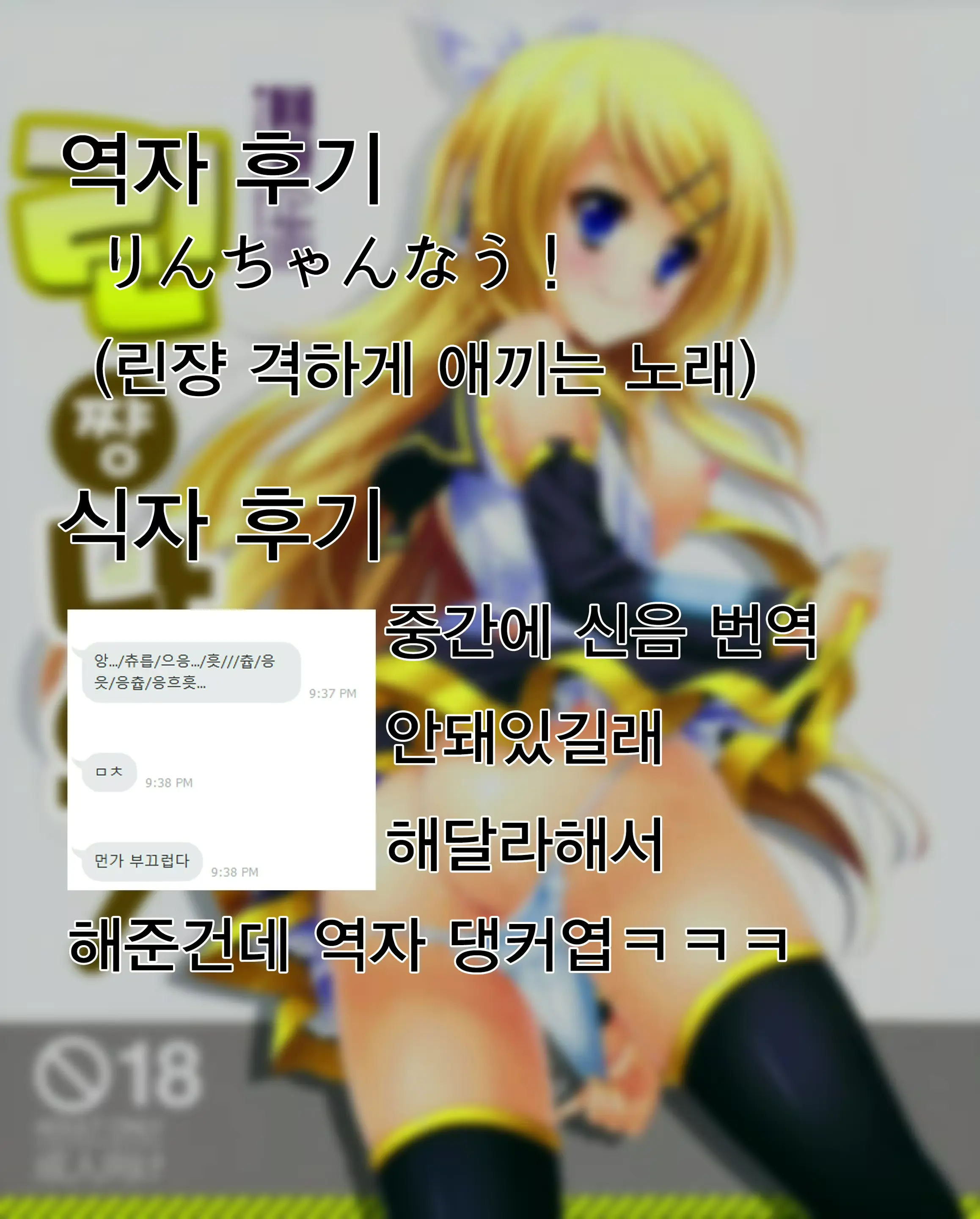 웹툰 이미지 27