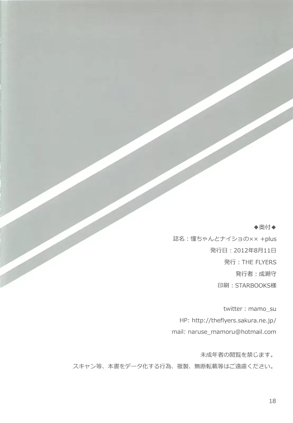 웹툰 이미지 16
