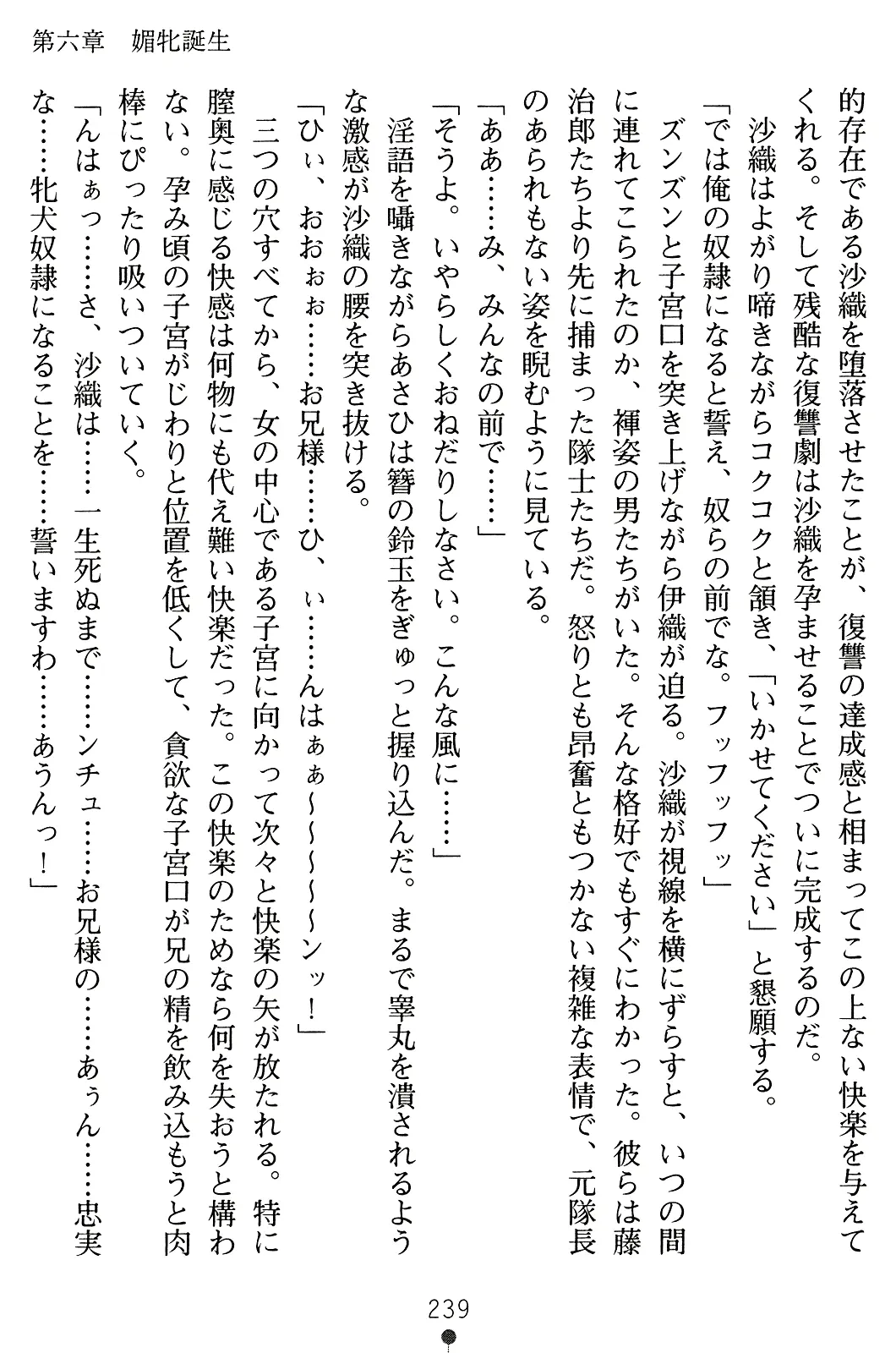 웹툰 이미지 253