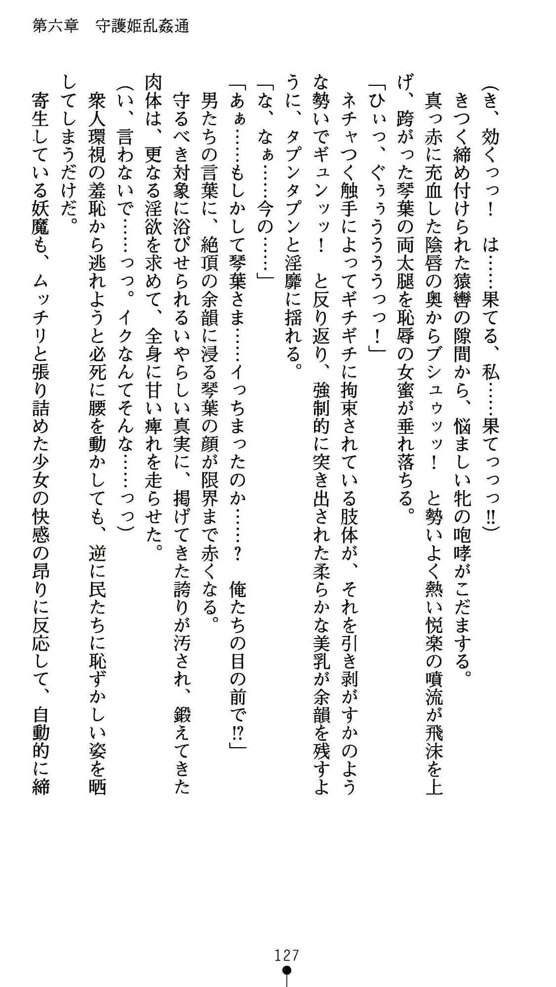 웹툰 이미지 138