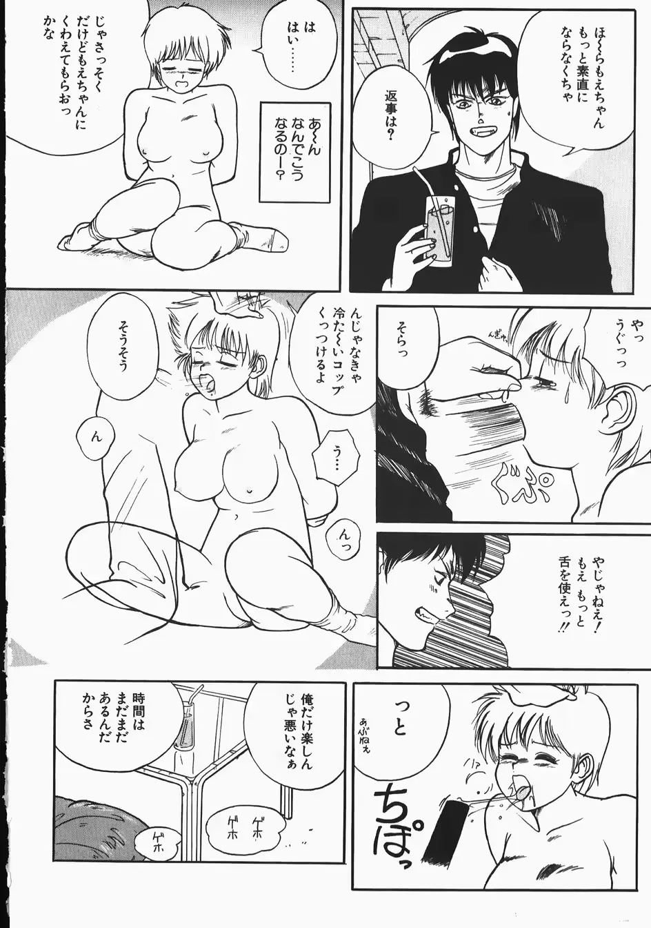 웹툰 이미지 143