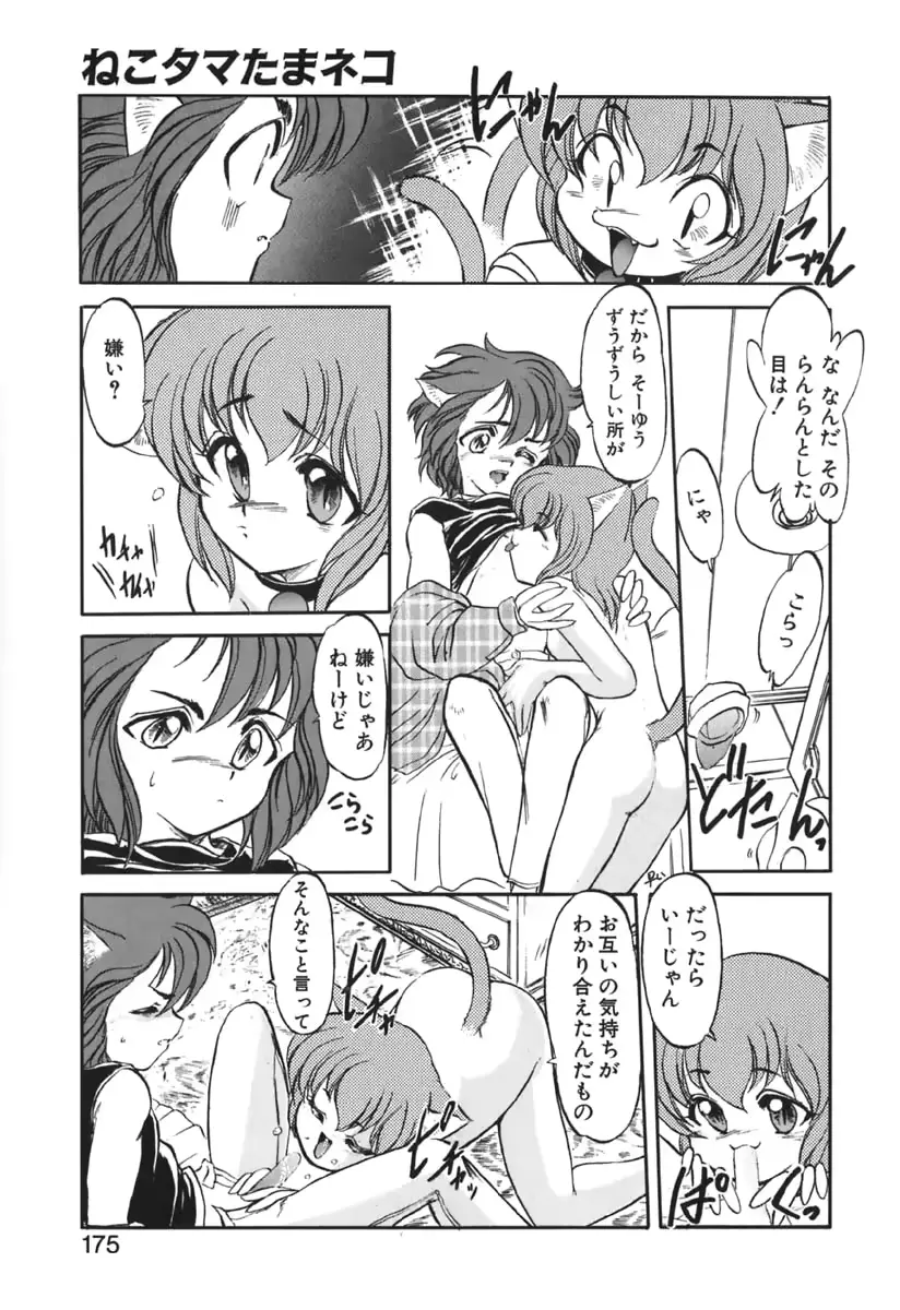 웹툰 이미지 177