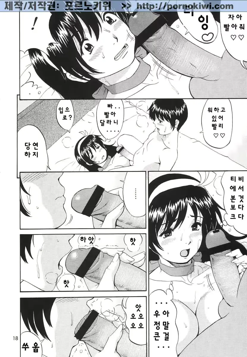 웹툰 이미지 16