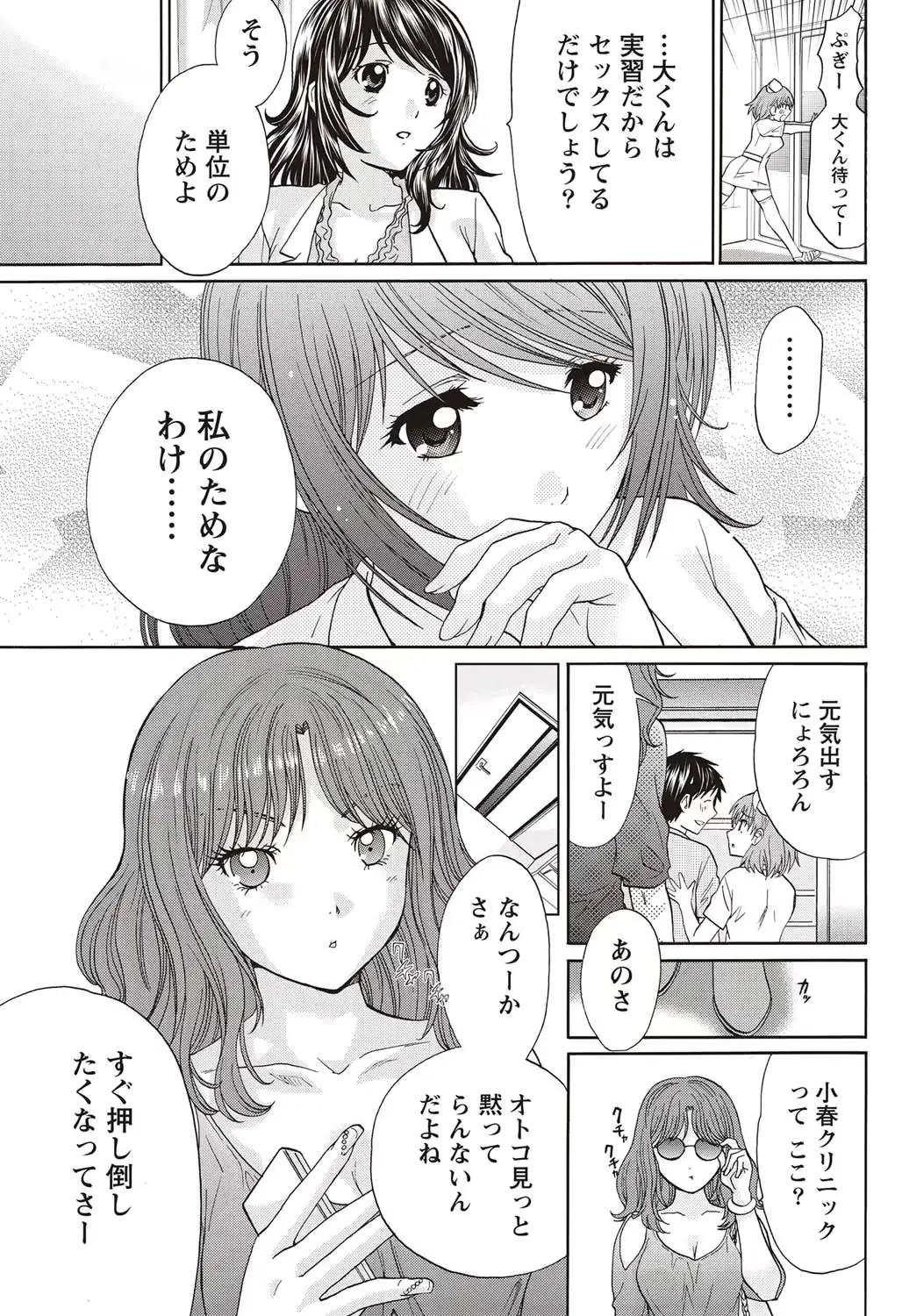 웹툰 이미지 229