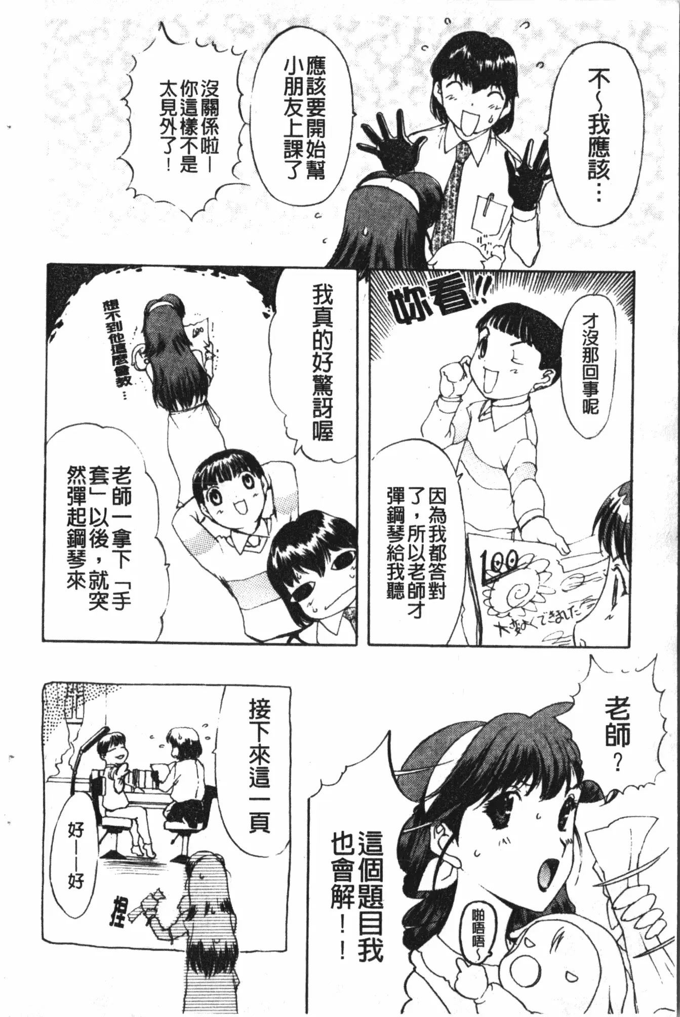 웹툰 이미지 63