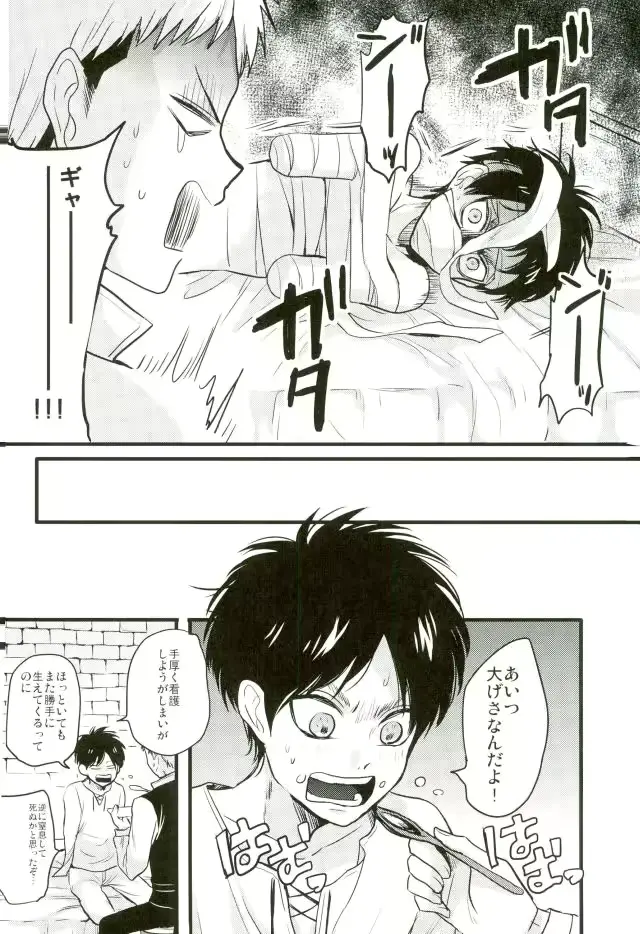 웹툰 이미지 28