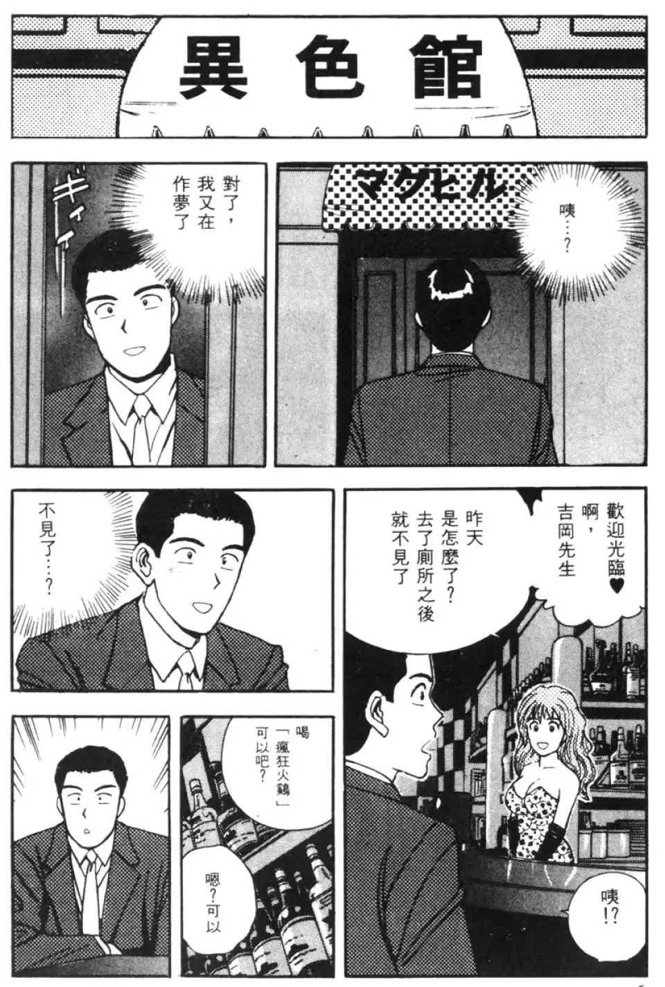 웹툰 이미지 15