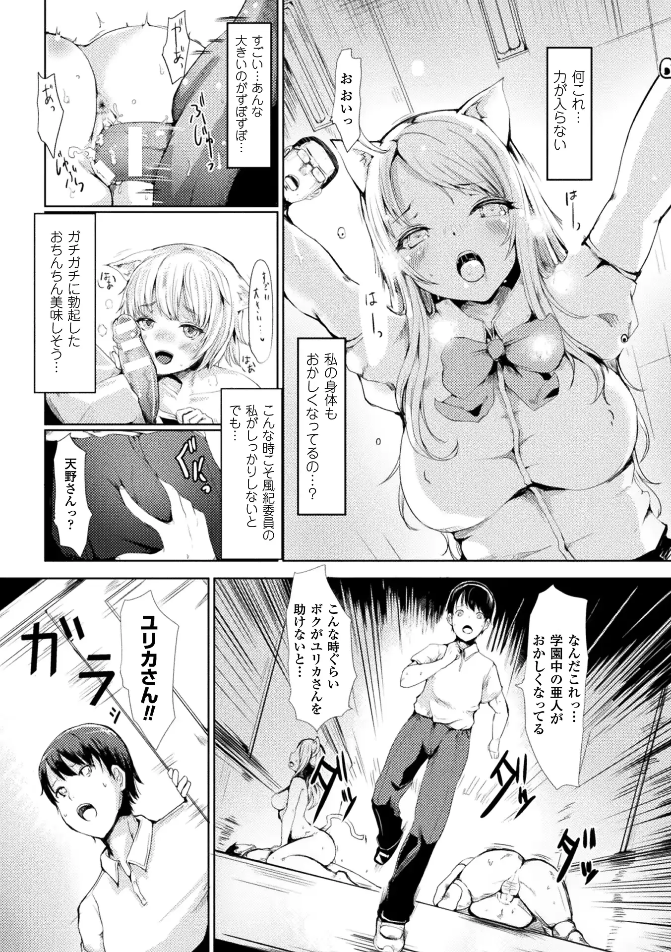 웹툰 이미지 146