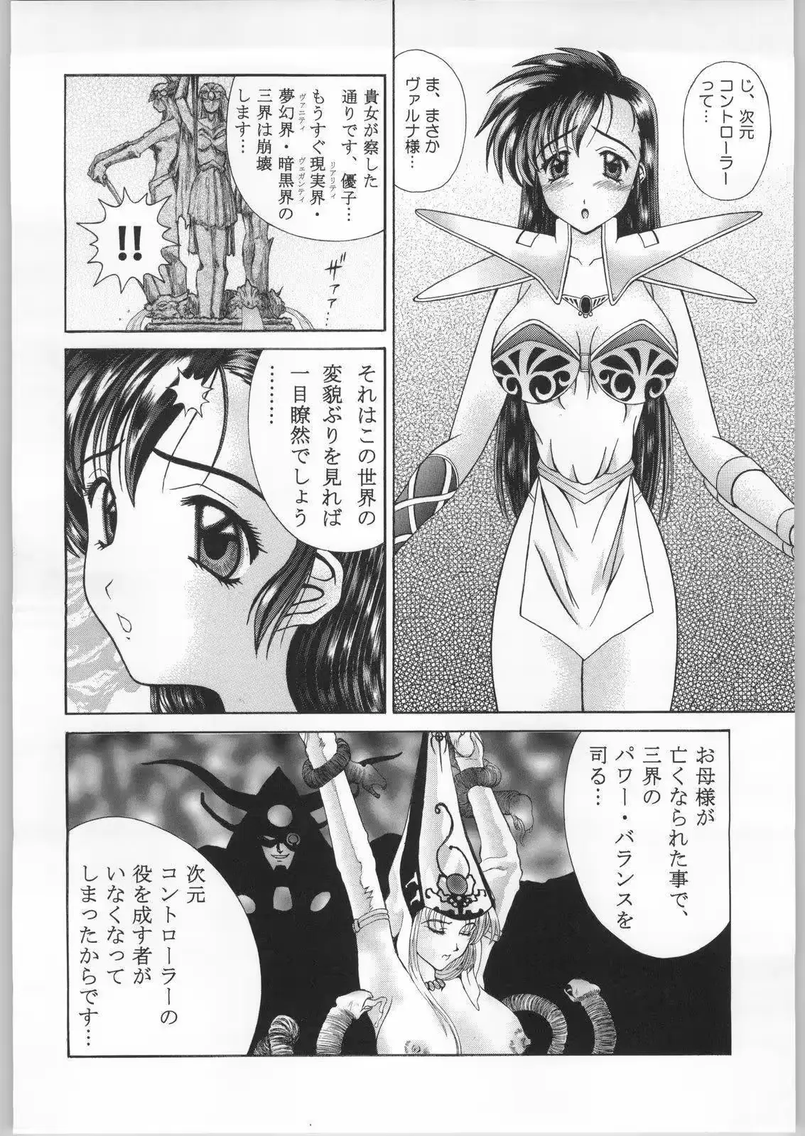웹툰 이미지 36