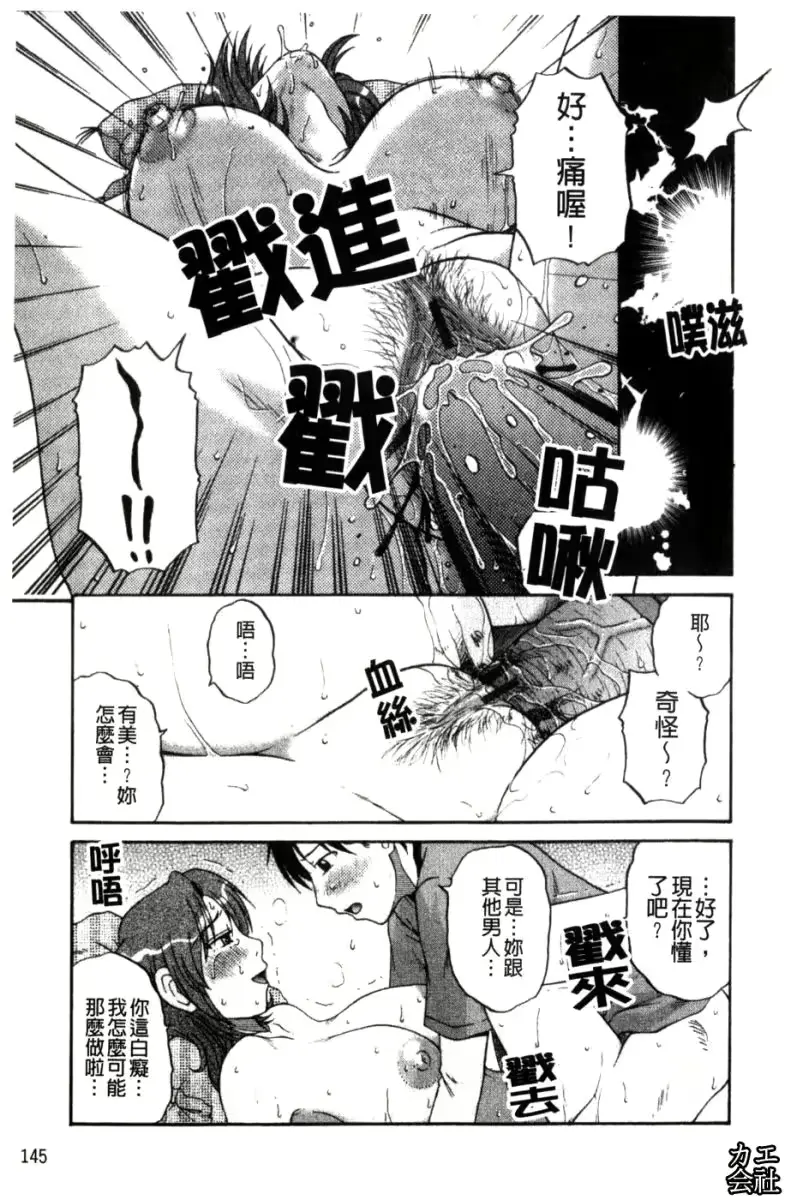 웹툰 이미지 145