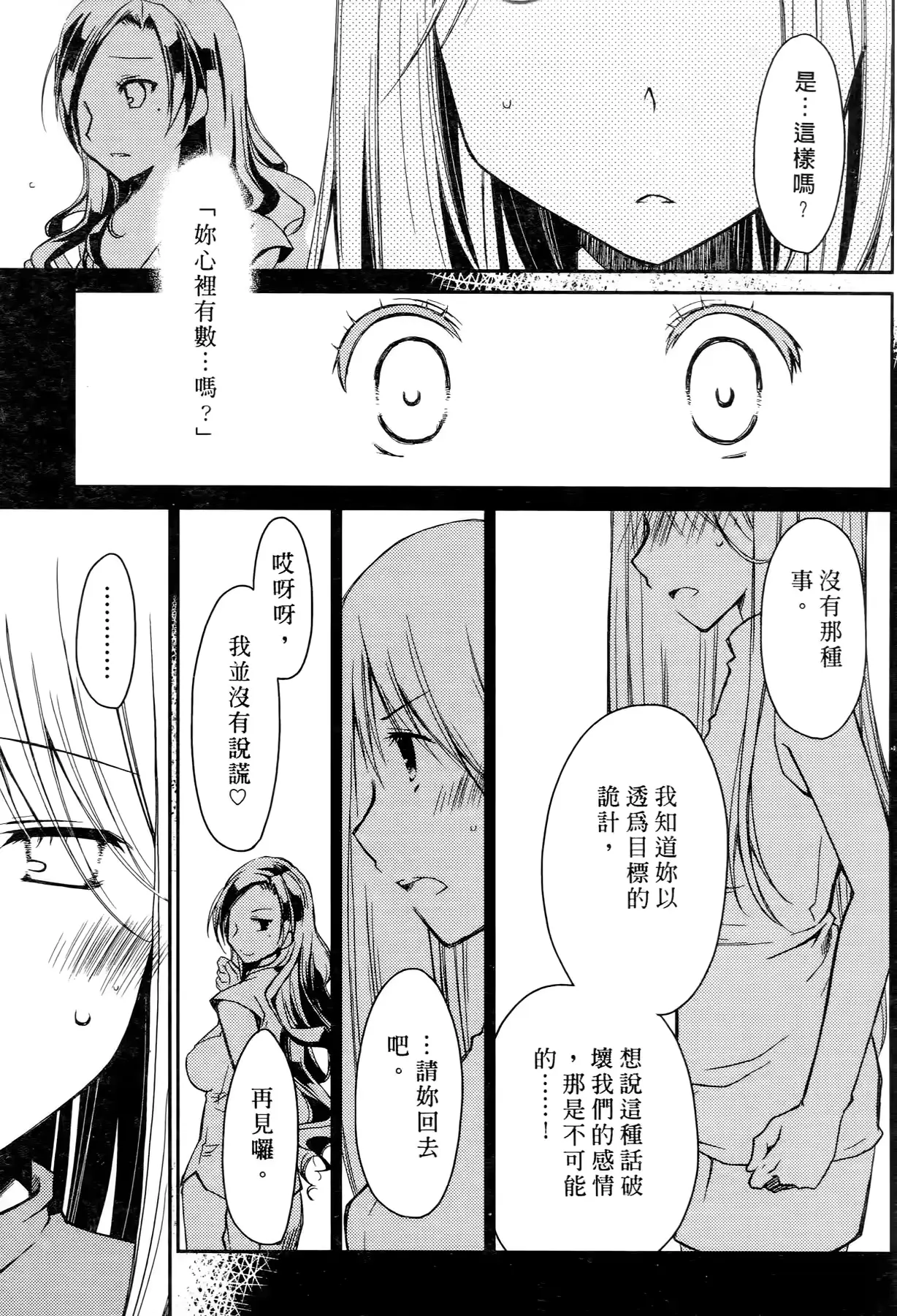 웹툰 이미지 68