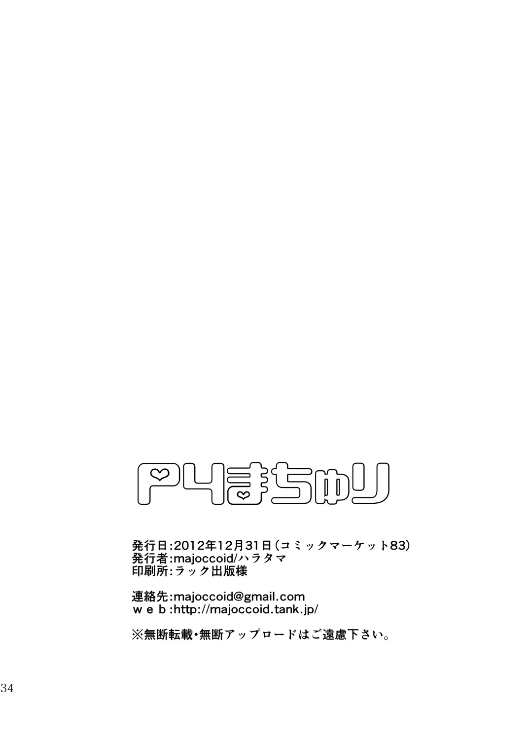 웹툰 이미지 32