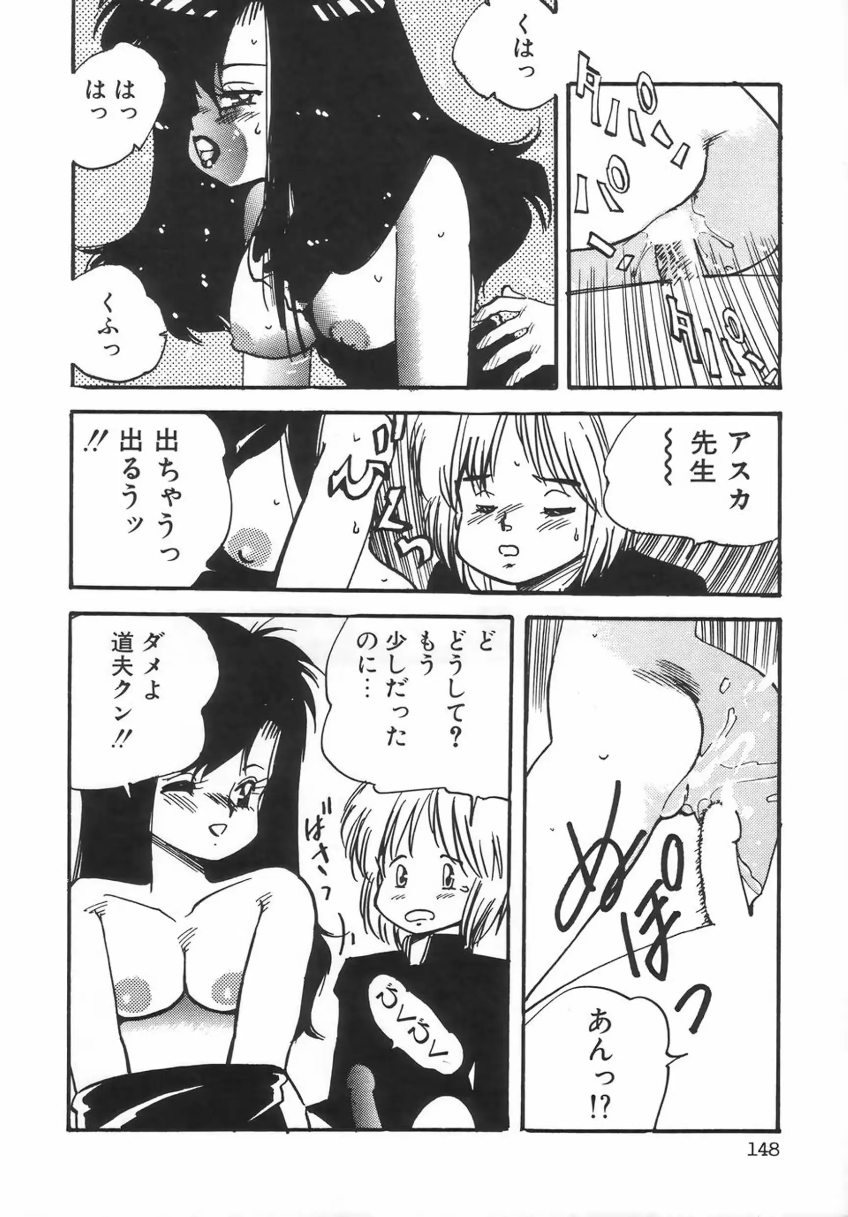 웹툰 이미지 149