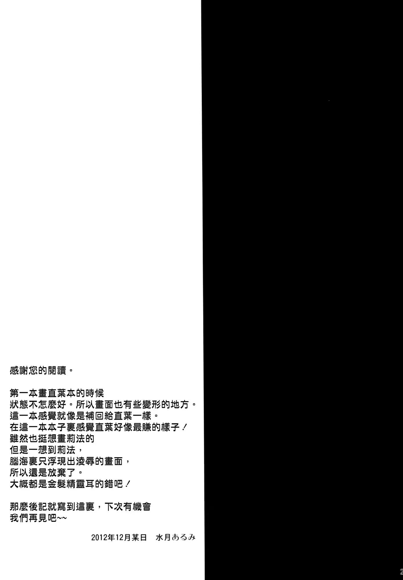 웹툰 이미지 20