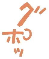 웹툰 이미지 82