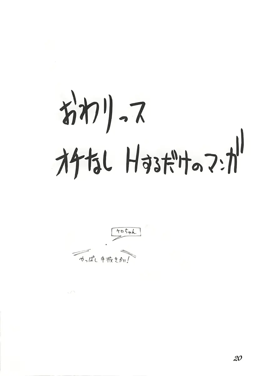 웹툰 이미지 21