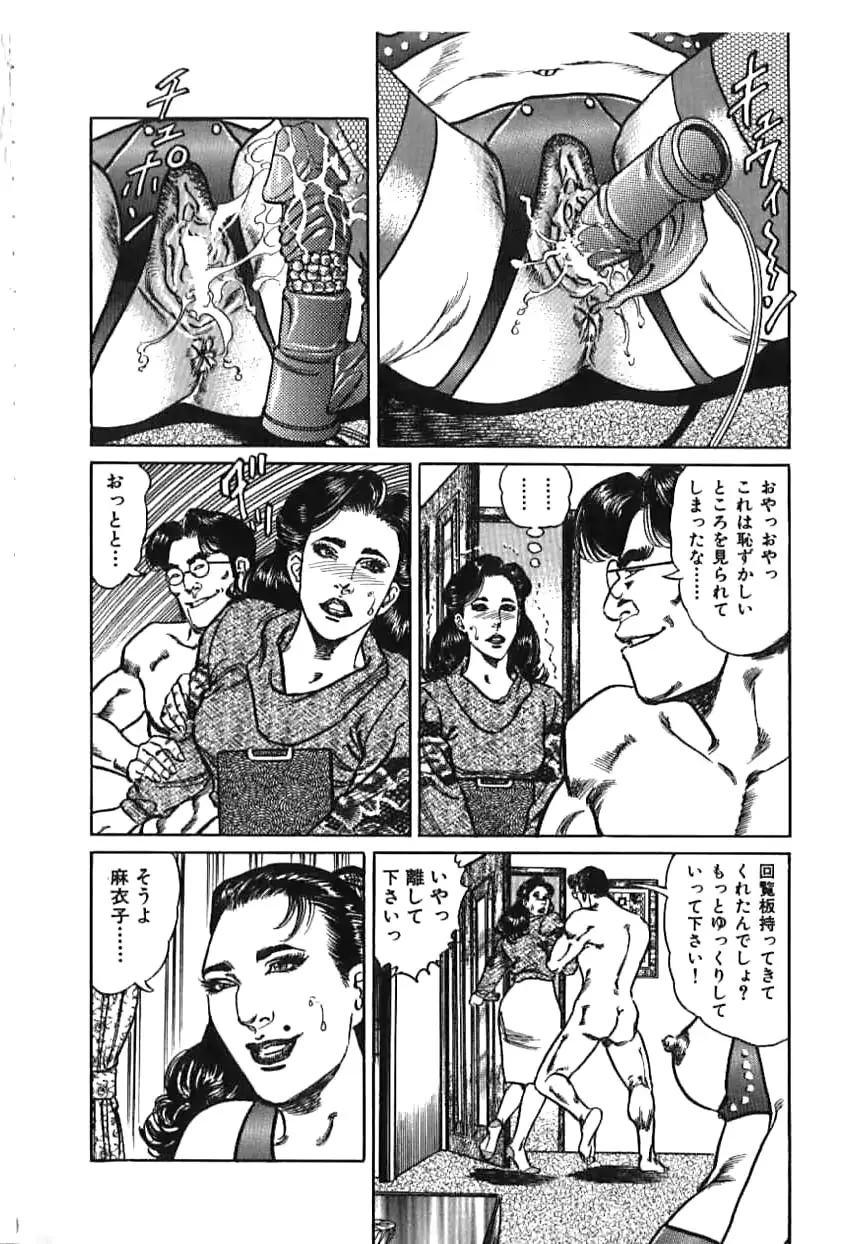 웹툰 이미지 103
