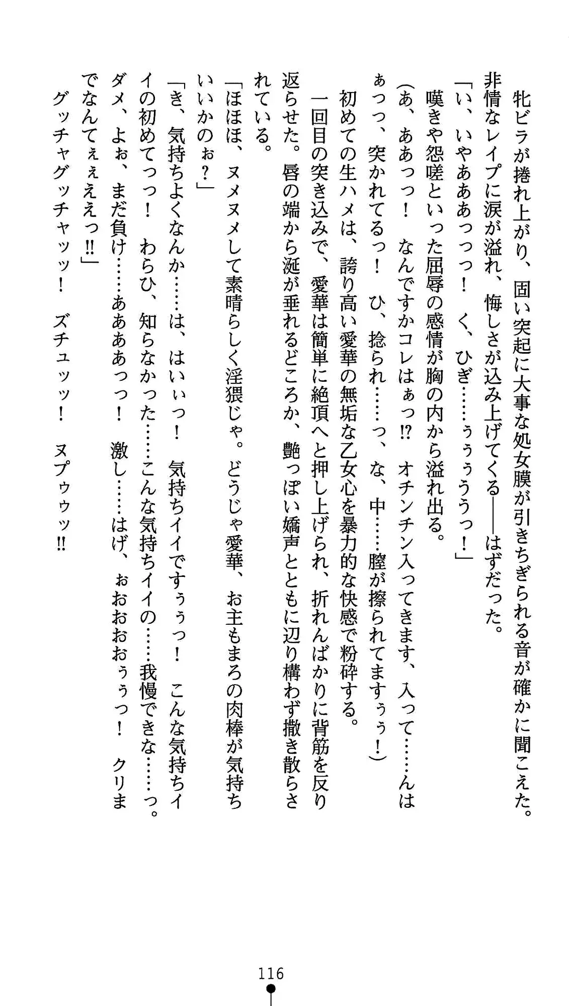 웹툰 이미지 127