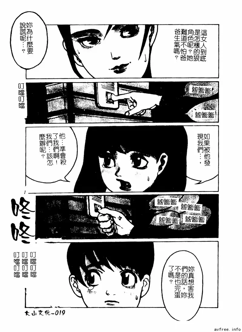 웹툰 이미지 20