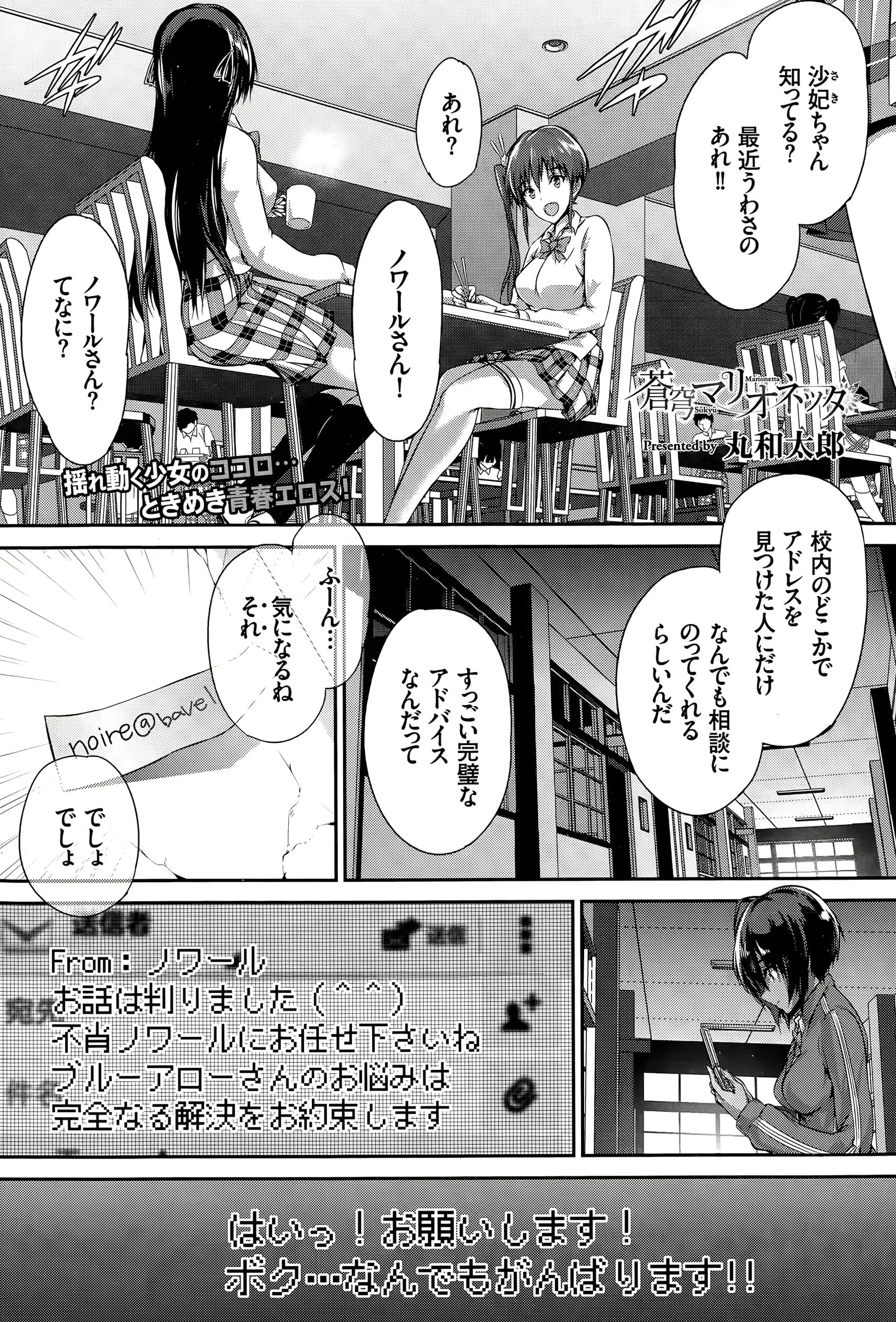 웹툰 이미지 50