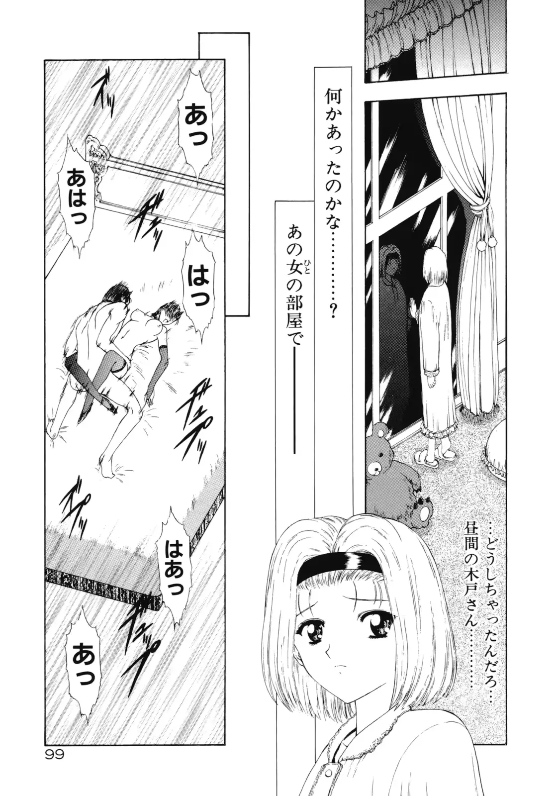 웹툰 이미지 99