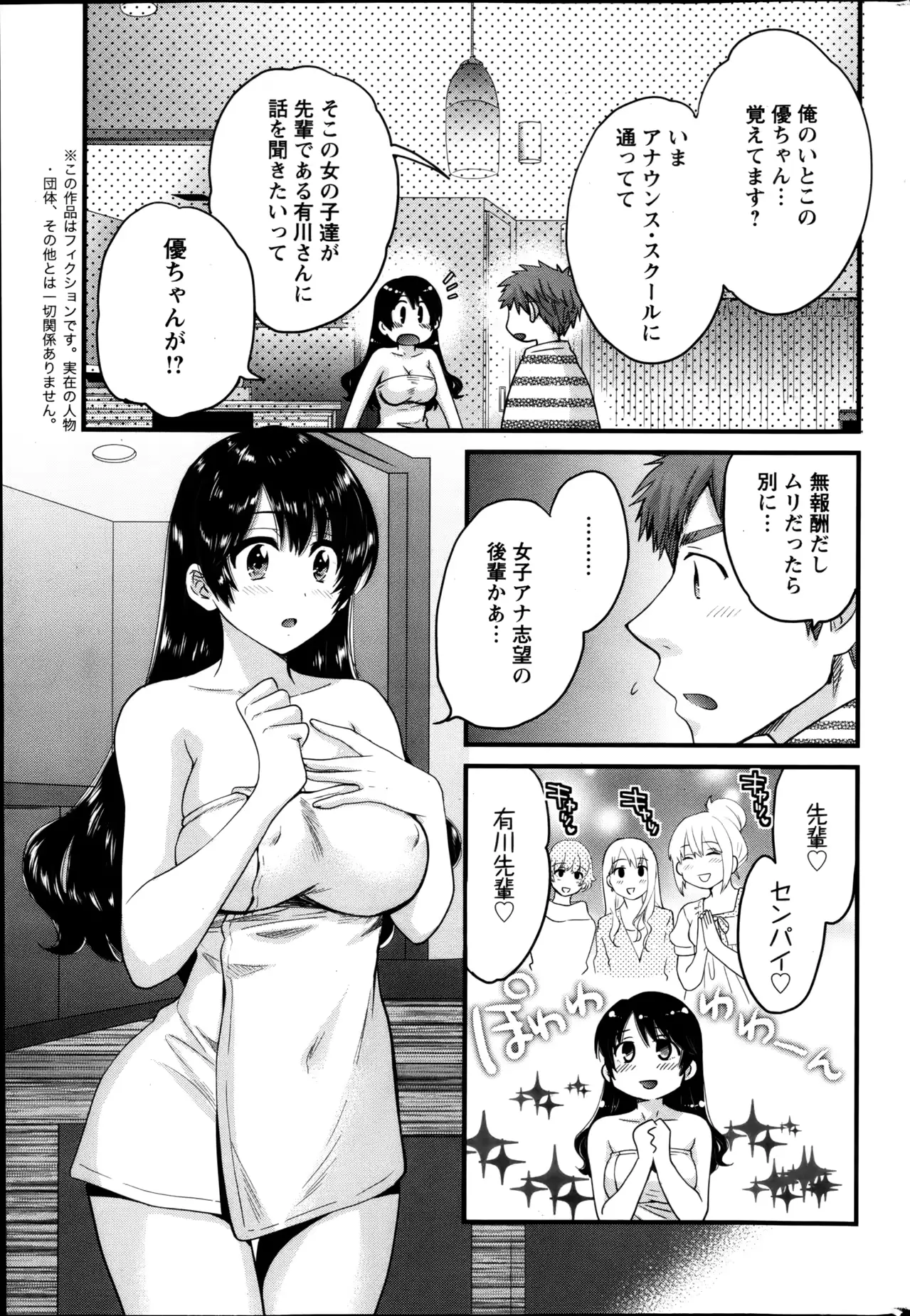 웹툰 이미지 80