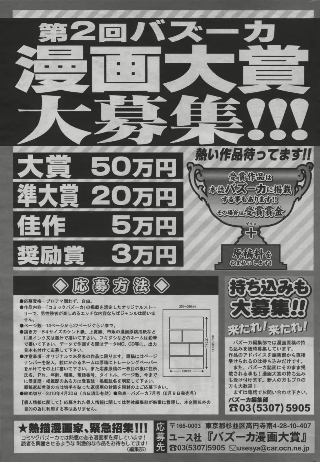 웹툰 이미지 234