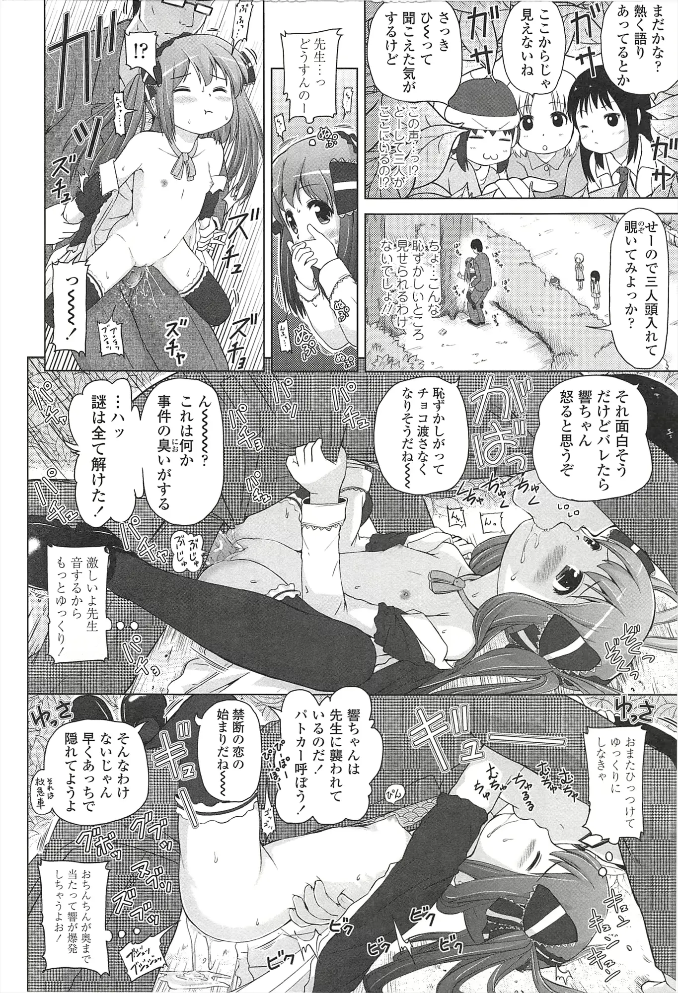 웹툰 이미지 42
