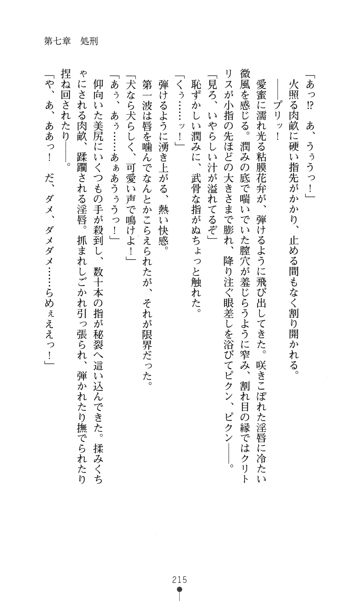 웹툰 이미지 233