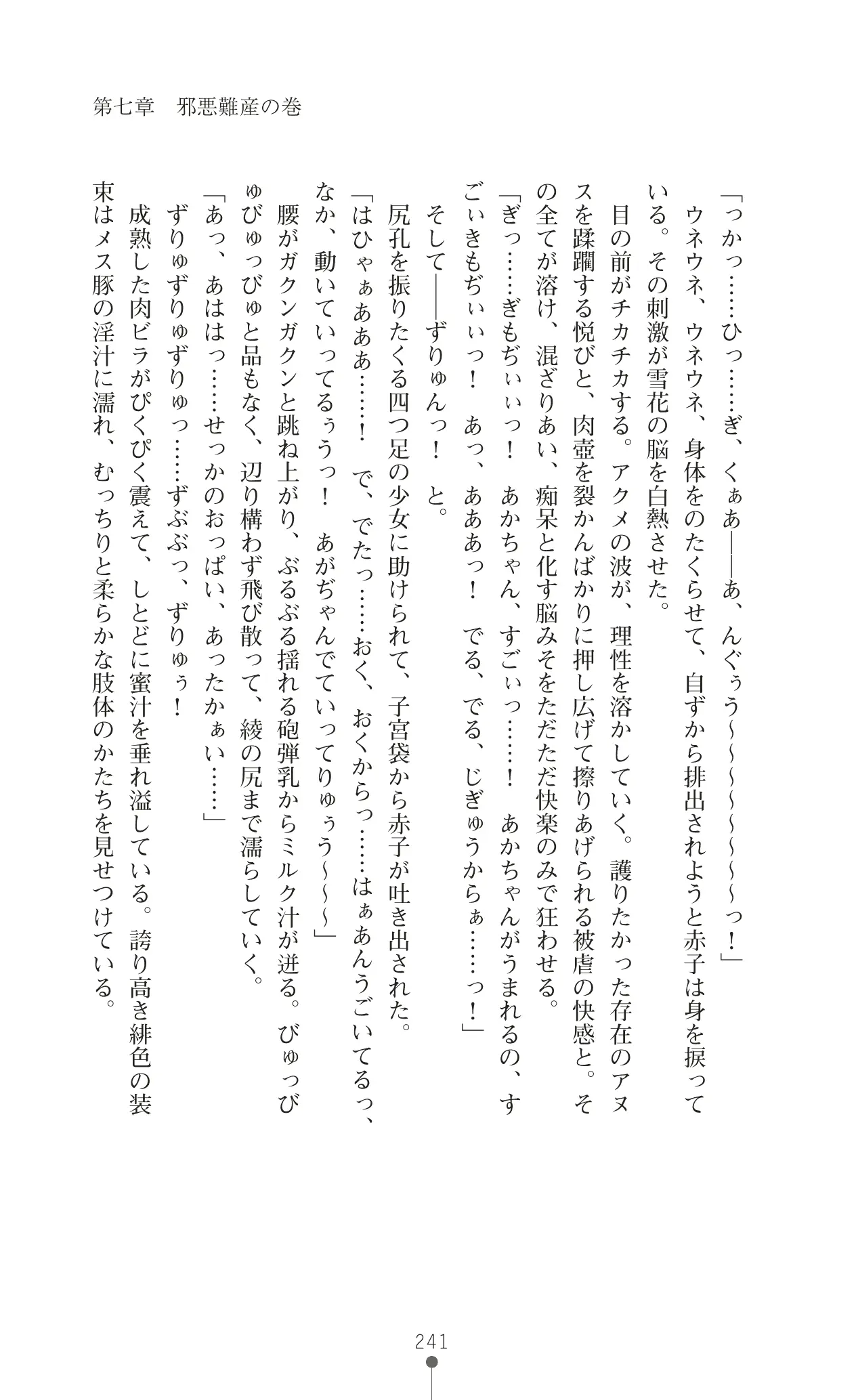 웹툰 이미지 257