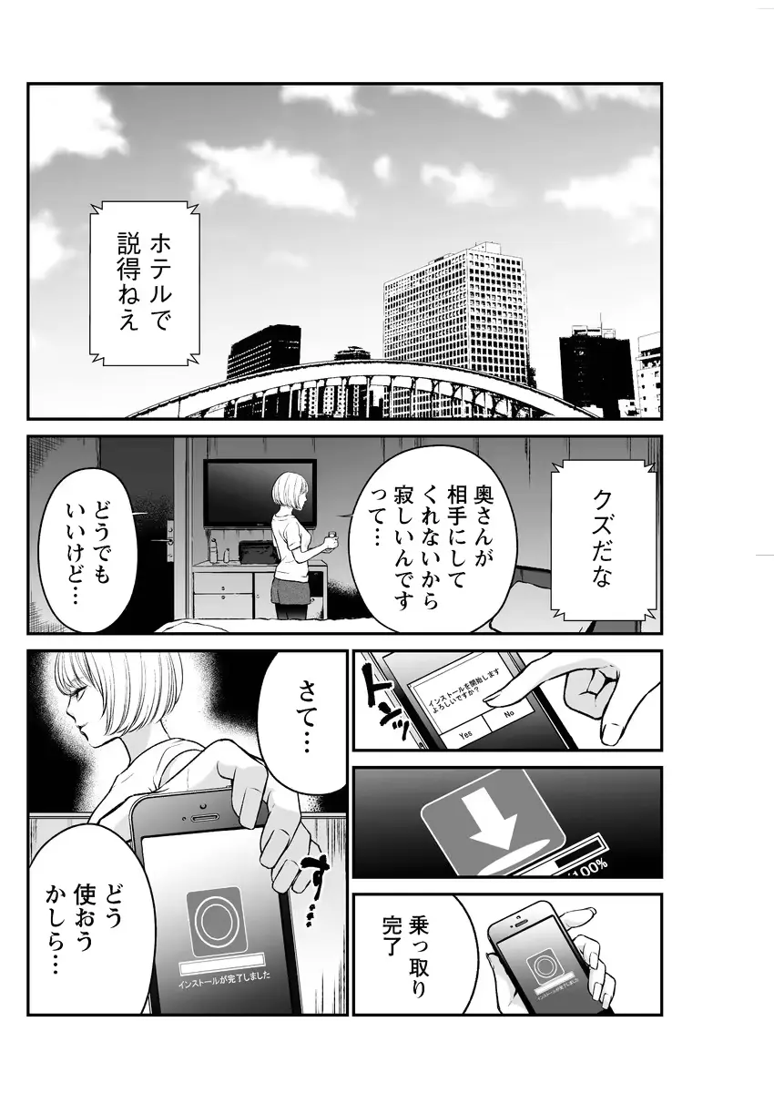 웹툰 이미지 101