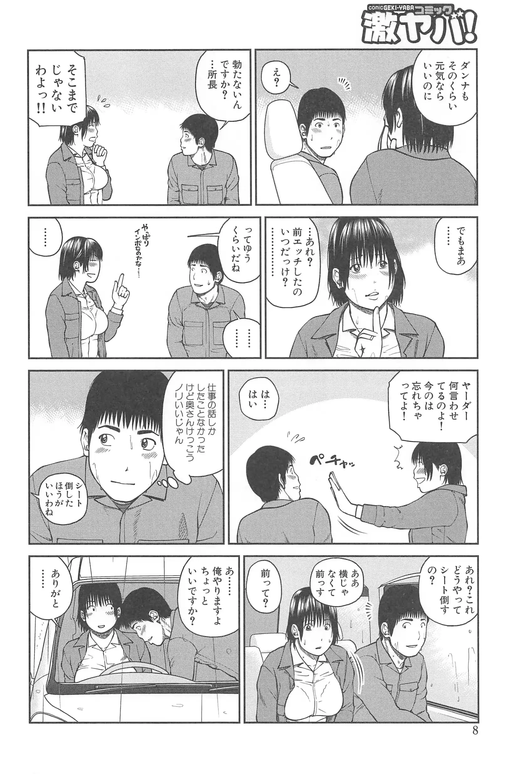 웹툰 이미지 9