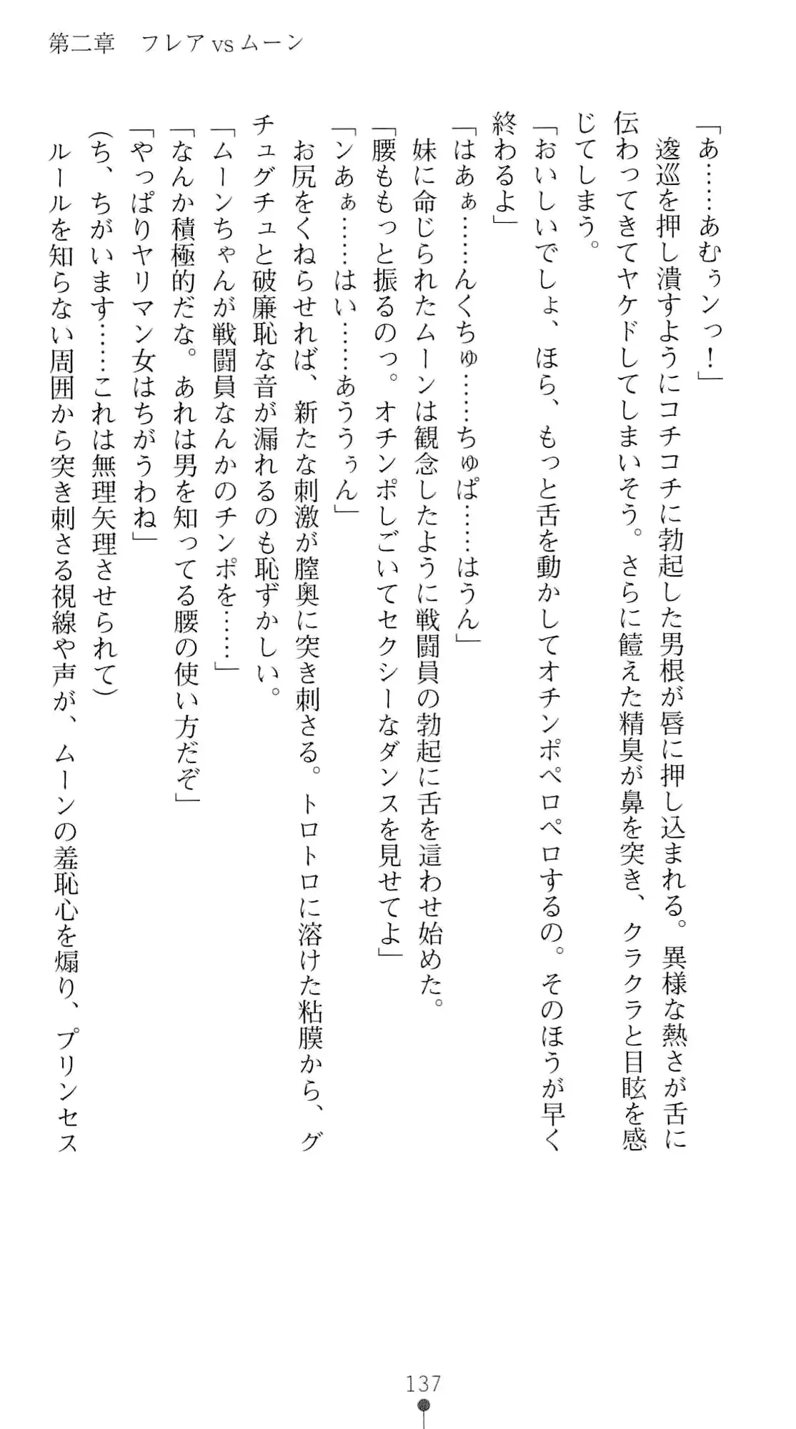 웹툰 이미지 153