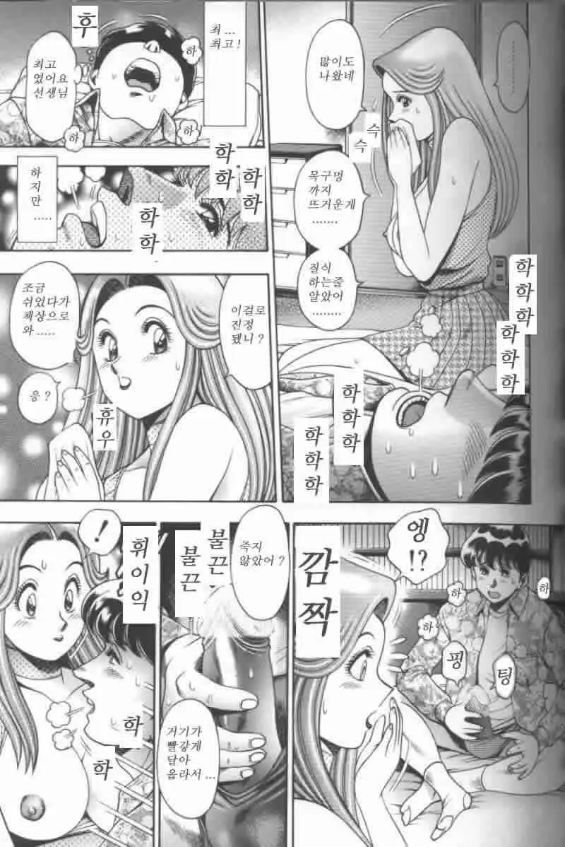 웹툰 이미지 69