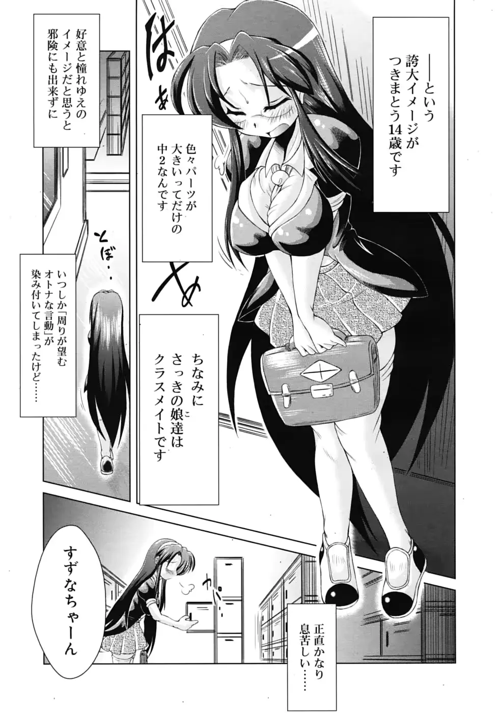 웹툰 이미지 258