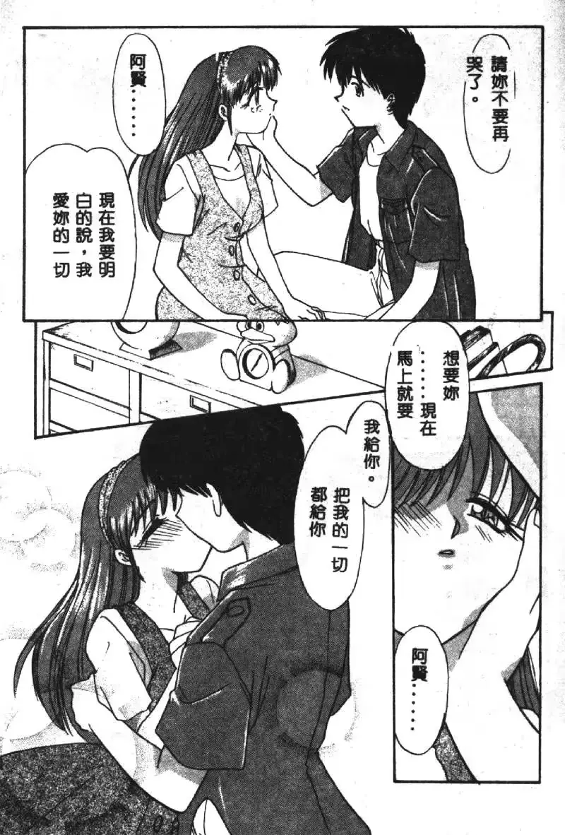 웹툰 이미지 95