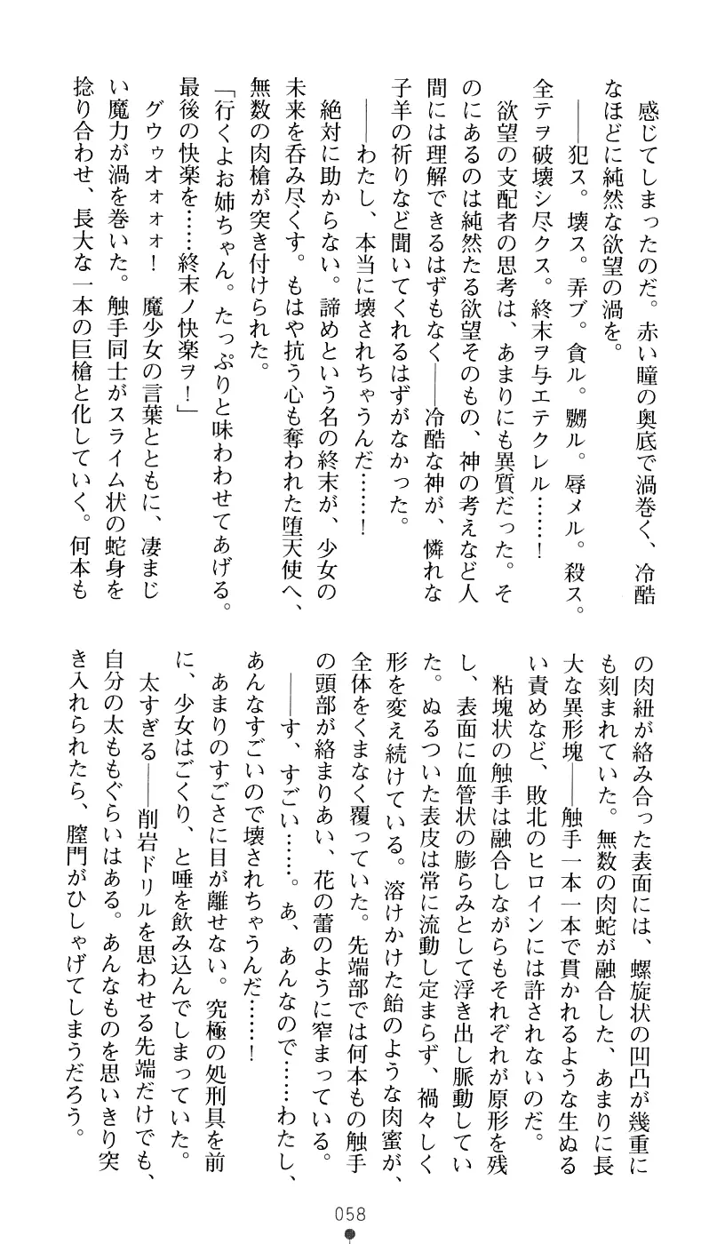 웹툰 이미지 73