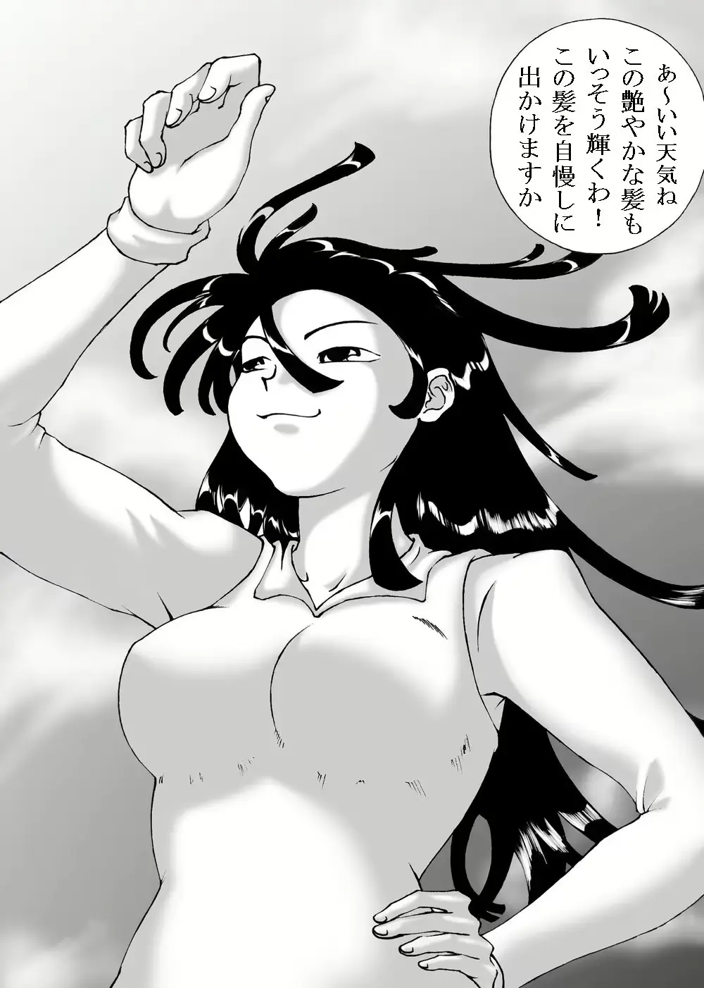 웹툰 이미지 2
