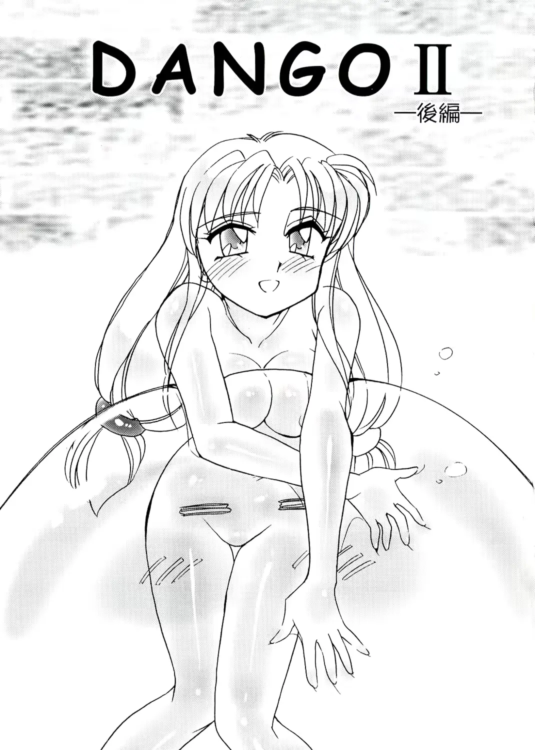 웹툰 이미지 116