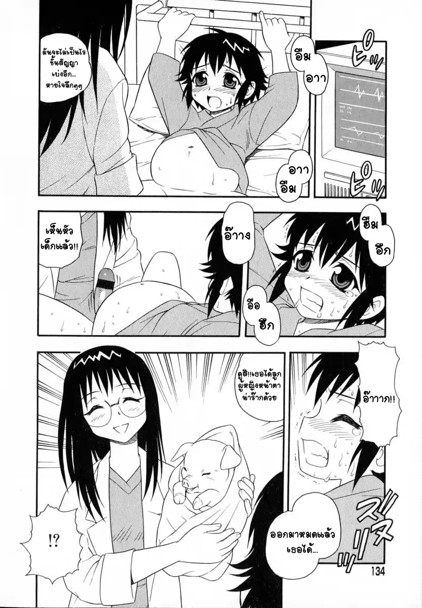 웹툰 이미지 134