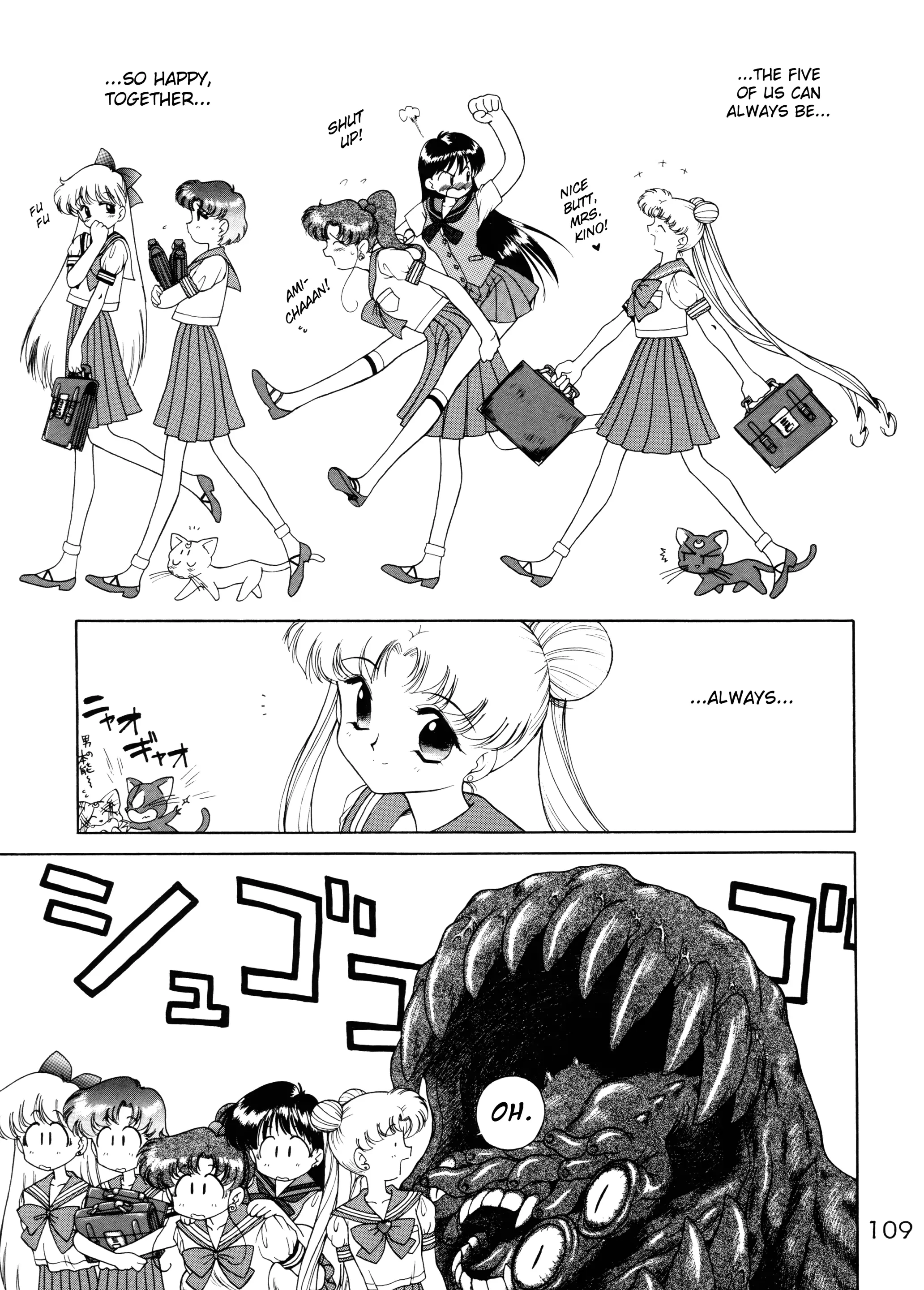 웹툰 이미지 105