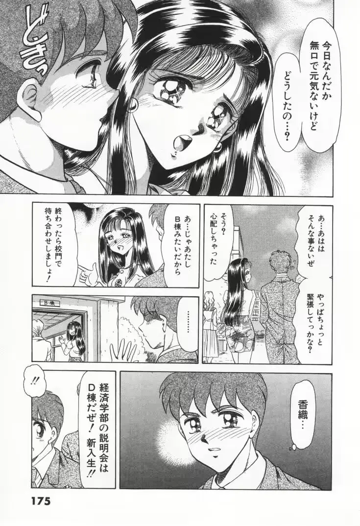 웹툰 이미지 180
