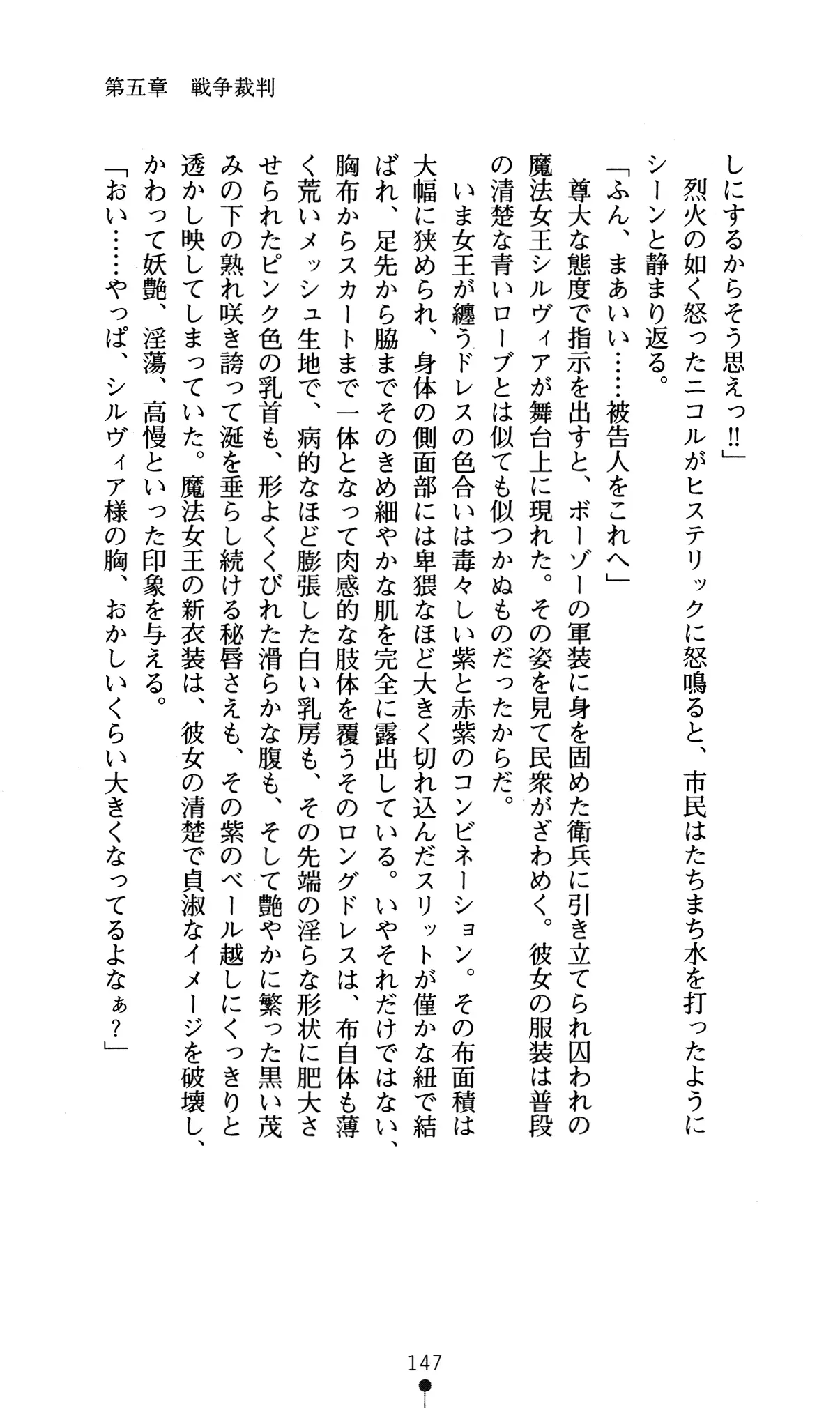 웹툰 이미지 150