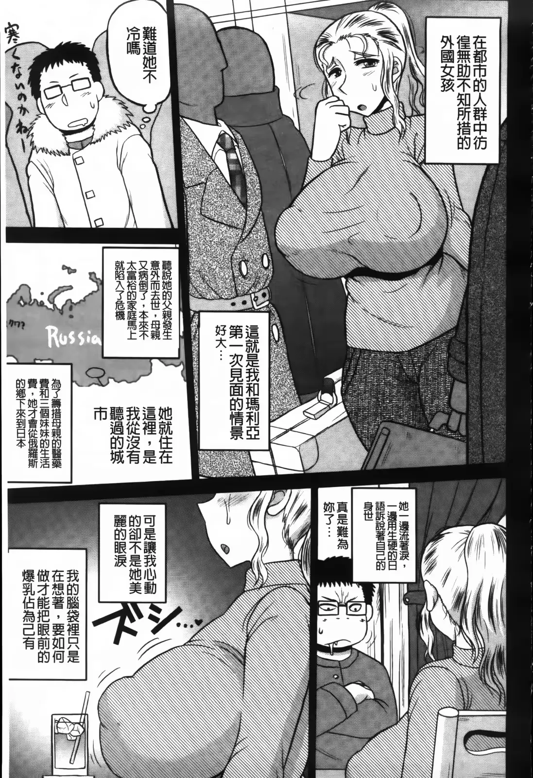 웹툰 이미지 126
