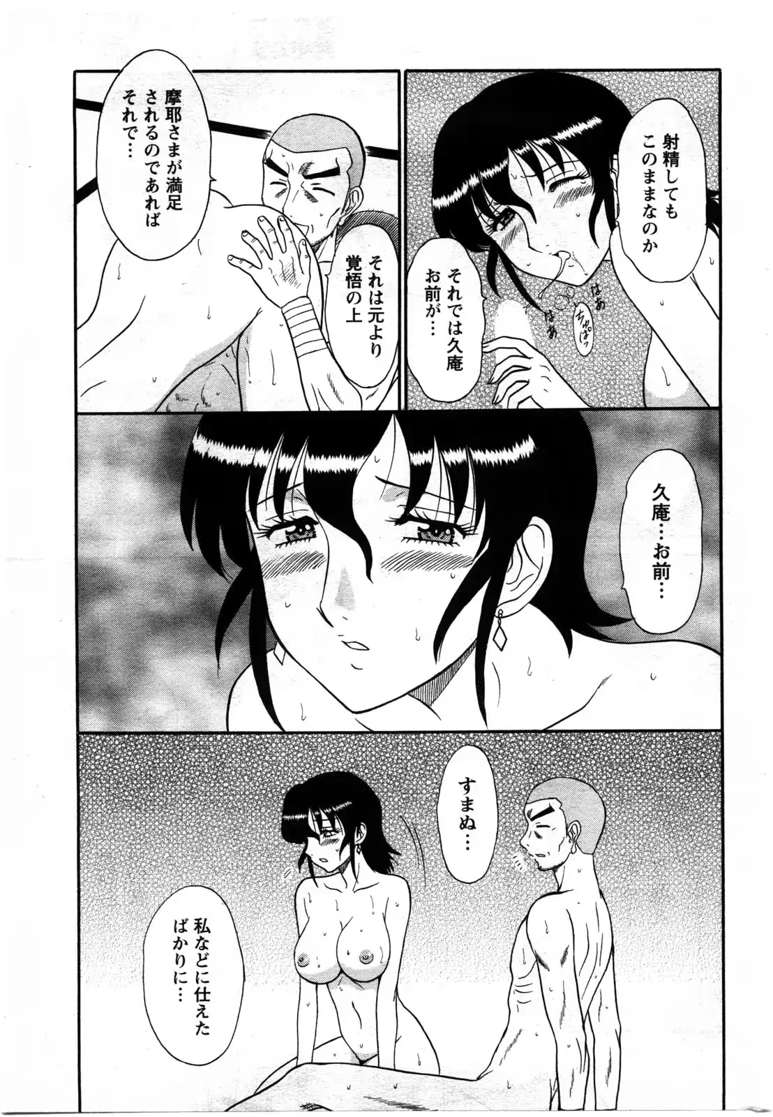 웹툰 이미지 216