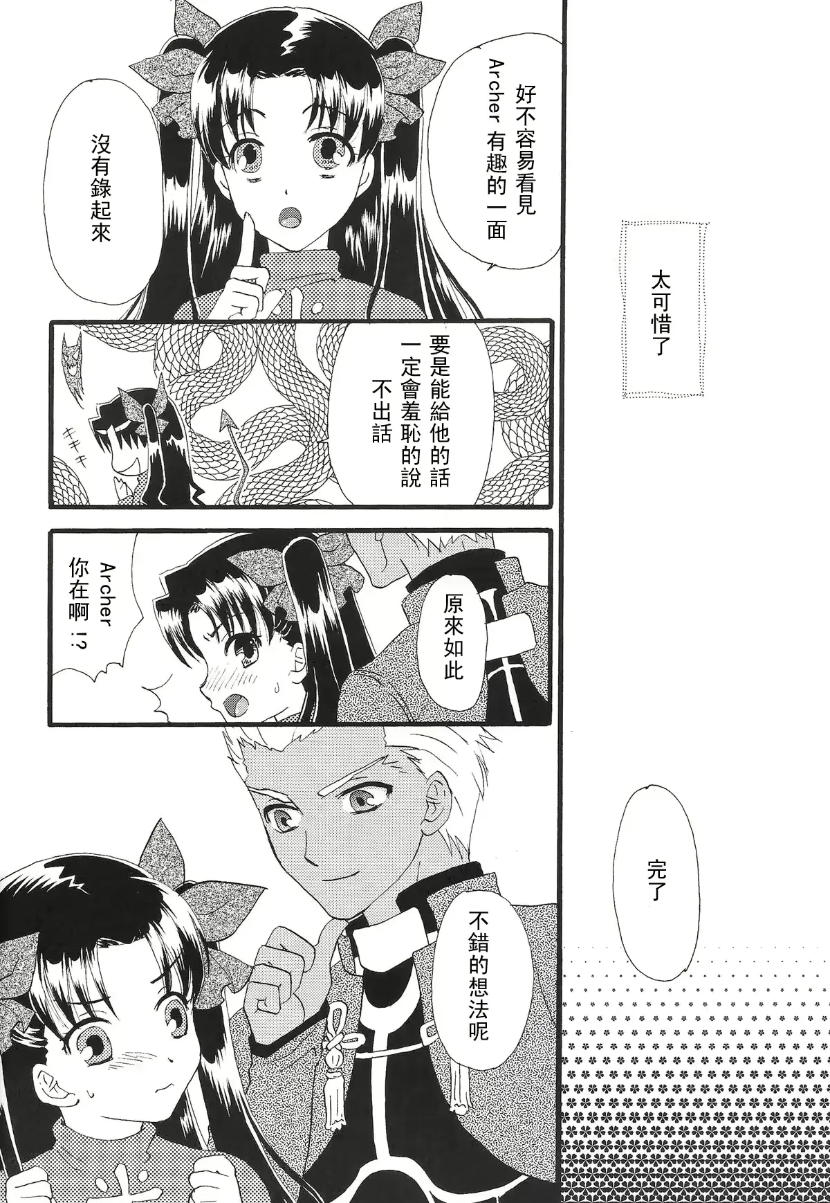 웹툰 이미지 42