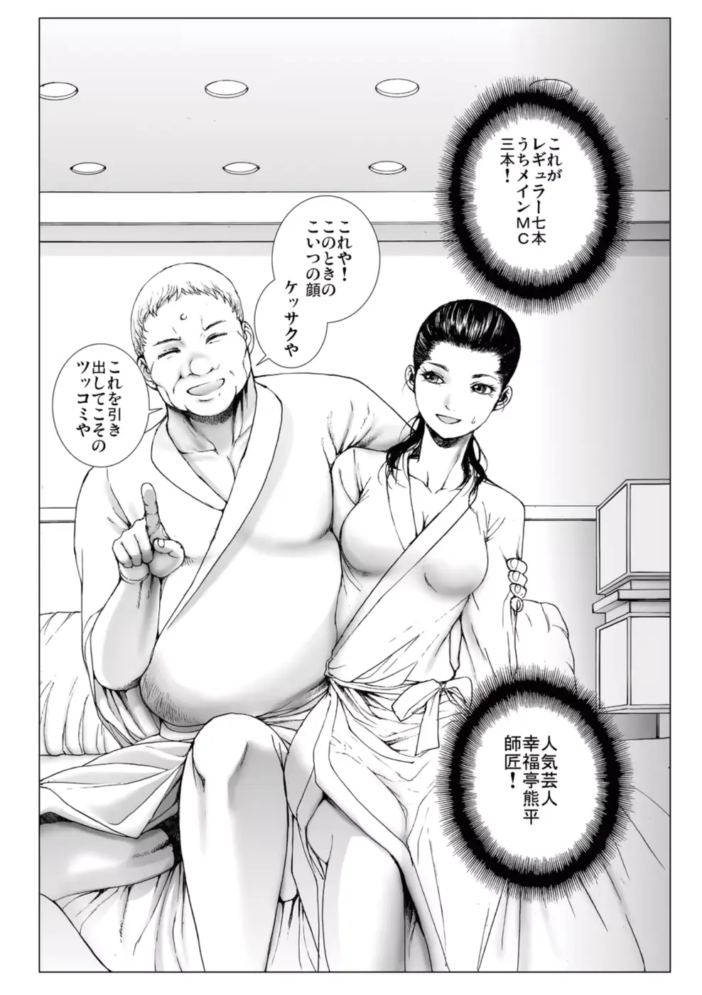 웹툰 이미지 55