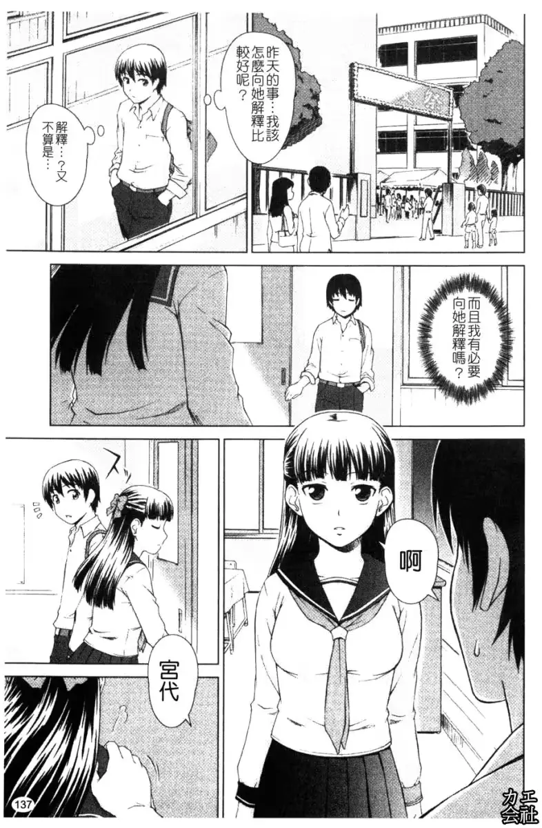 웹툰 이미지 136