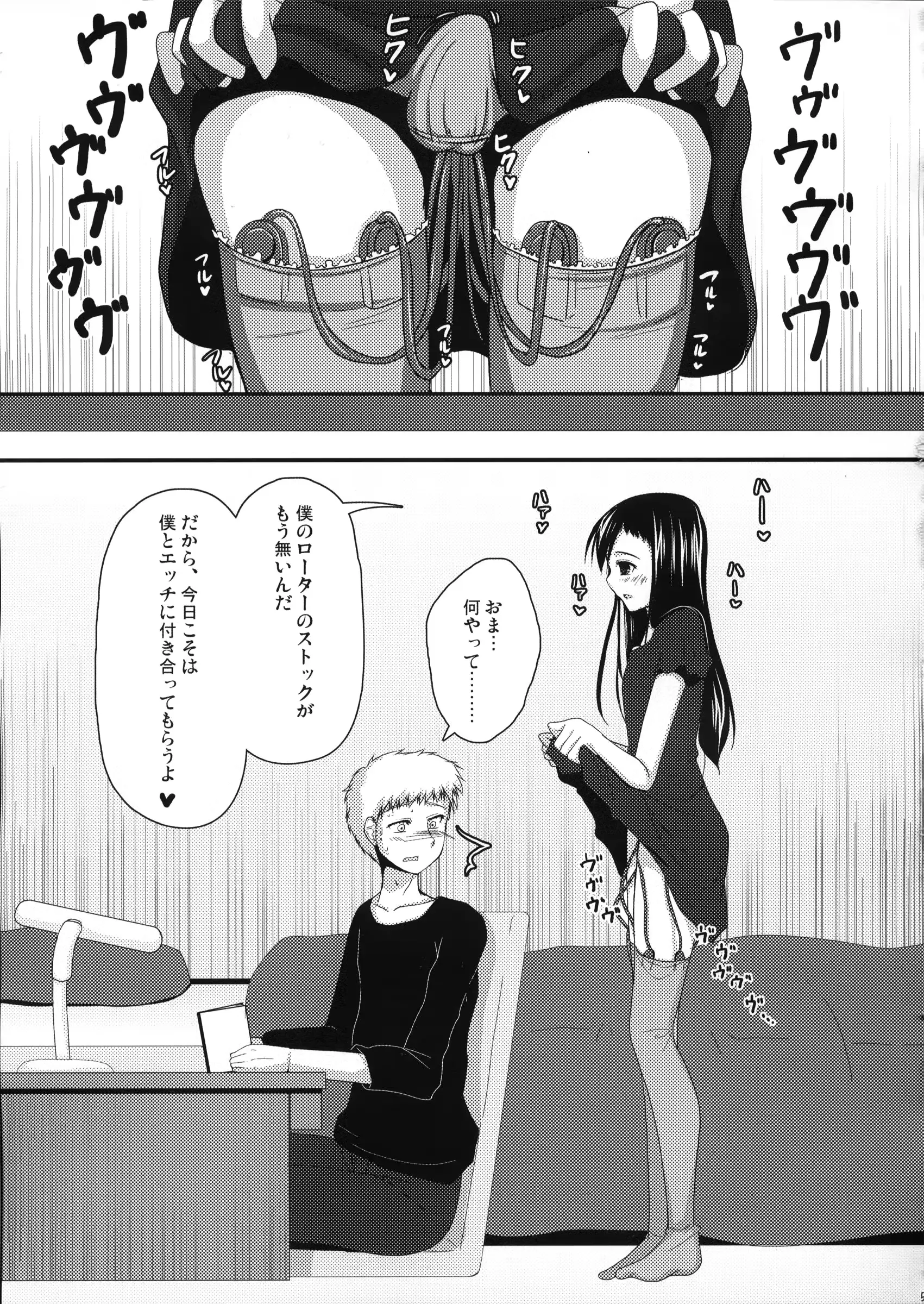 웹툰 이미지 3