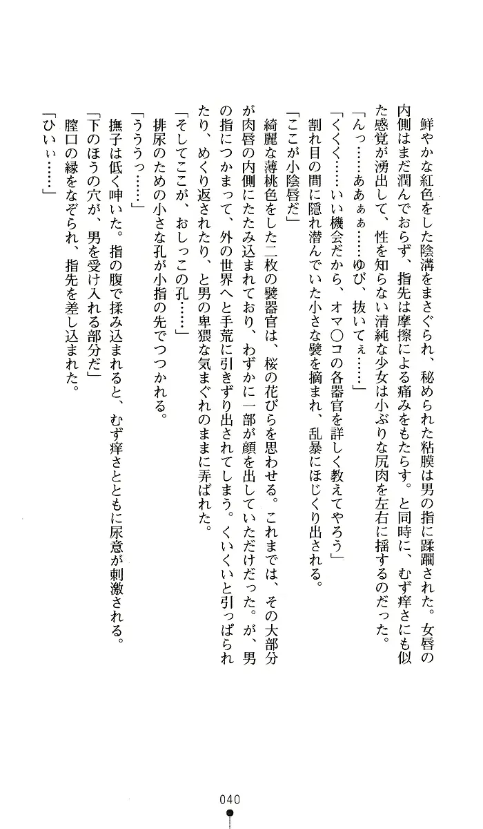 웹툰 이미지 39